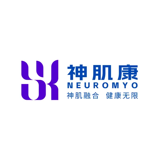 神肌康 NEUROMYO