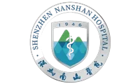深圳市南山区人民医院